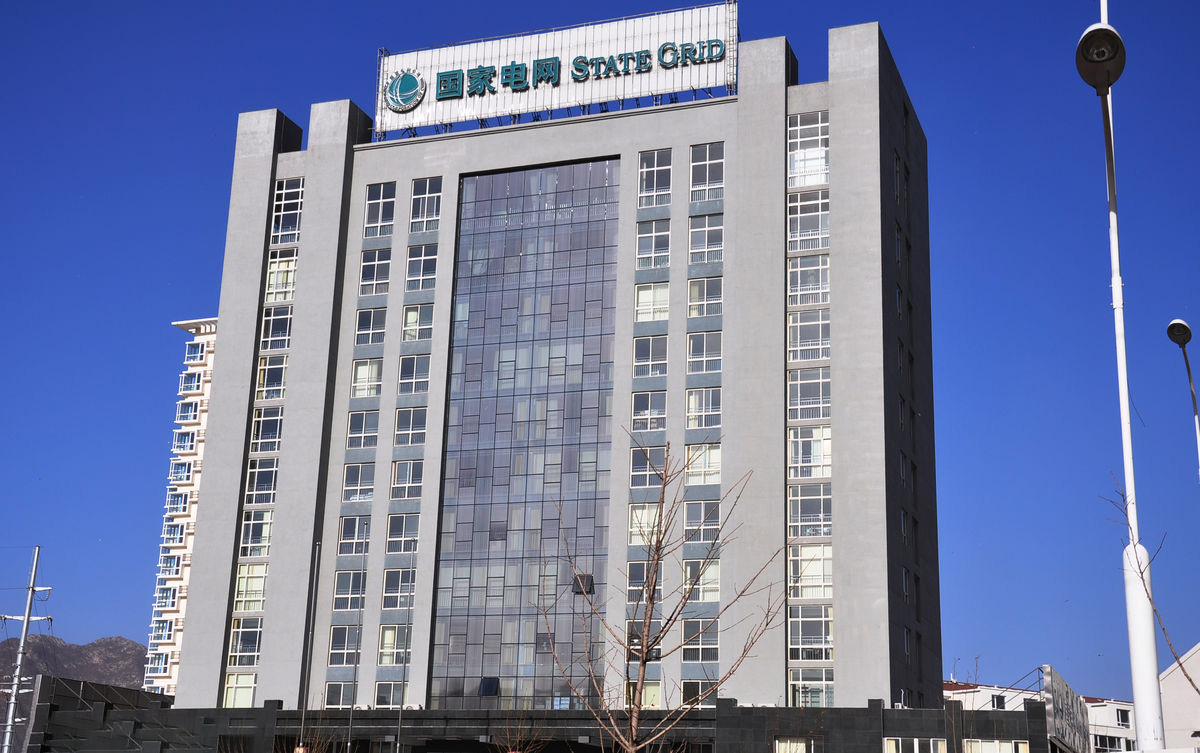 砚山齐齐哈尔电网
